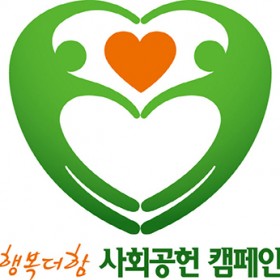 영림임업, 청년 일자리 확충·미래 인재 육성 앞장