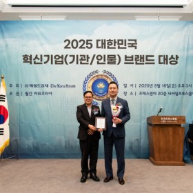 아펠키친, 2025 대한민국 혁신기업(기관/인물)·브랜드 대상 수상