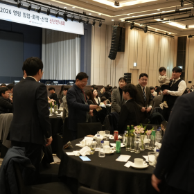 2026년 영림그룹 임직원 신년회 행사 스케치